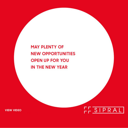 Image: Season's Greetings